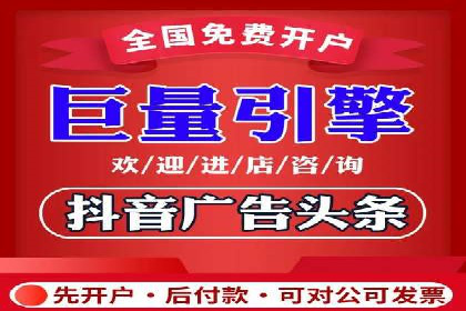 百度广告推广价格趋势分析：过去与未来